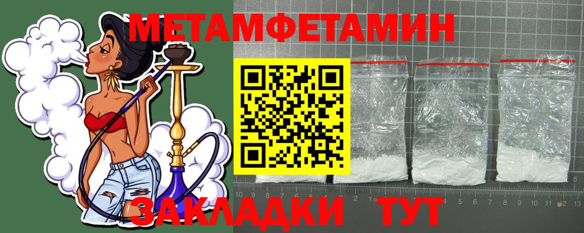 Амфетамин VHQ  АМФЕТАМИН  Верхняя Пышма  Вход с VPN 