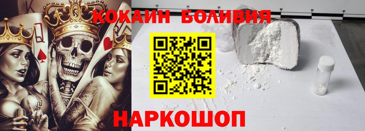 Кокаин Fish Scale  Вход с VPN  COCAIN  КОКАИН 97%  где купить   Верхняя Пышма 