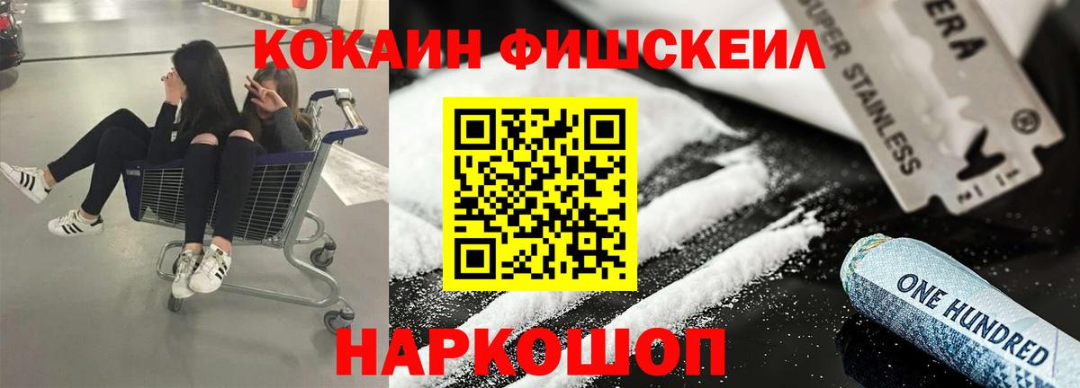 КОКАИН Перу Верхняя Пышма
