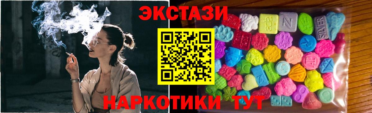 Верхняя Пышма  ЭКСТАЗИ TESLA  Вход с VPN  Экстази TESLA 