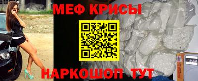 экстази Можайск