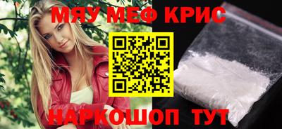 соль курить ск Моздок