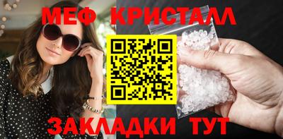 соль курить ск Моздок