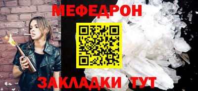 соль курить ск Моздок