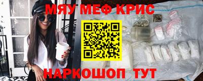 экстази Можайск