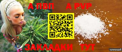 марки nbome Можга