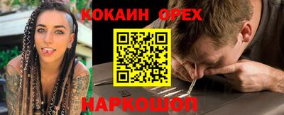 соль курить ск Моздок