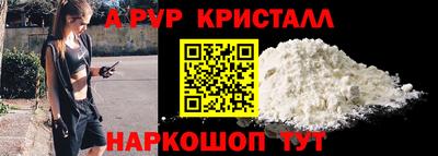 экстази Можайск