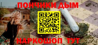 соль курить ск Моздок
