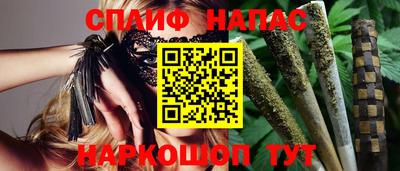 соль курить ск Моздок
