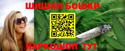 марки nbome Можга