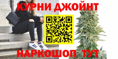 соль курить ск Моздок