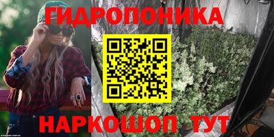 соль курить ск Моздок