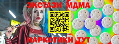соль курить ск Моздок