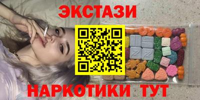 марки nbome Можга