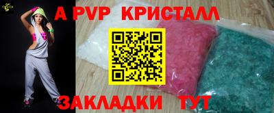 экстази Можайск