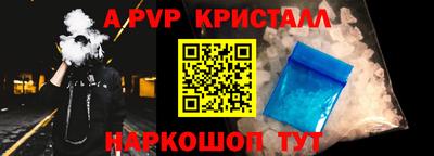 экстази Можайск