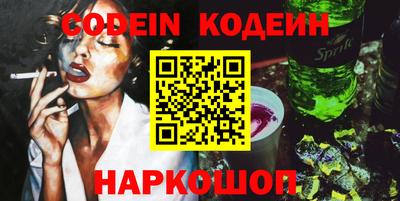 марки nbome Можга