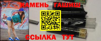 соль курить ск Моздок