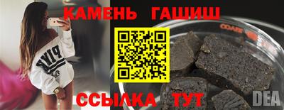 соль курить ск Моздок