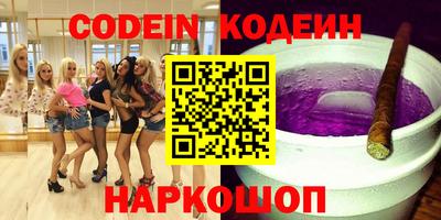 экстази Можайск