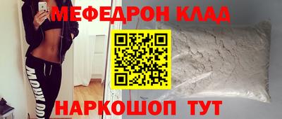 соль курить ск Моздок