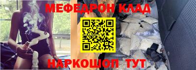 экстази Можайск