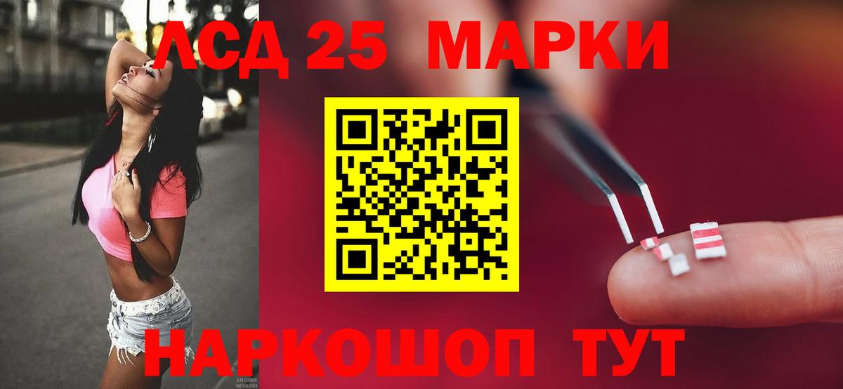 ЛСД экстази кислота Верхняя Пышма