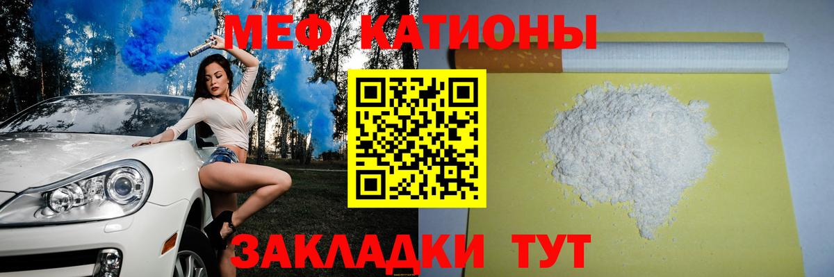 Верхняя Пышма  МЯУ-МЯУ мука  МЯУ-МЯУ  МЯУ-МЯУ мука  где купить наркоту  Вход с VPN 