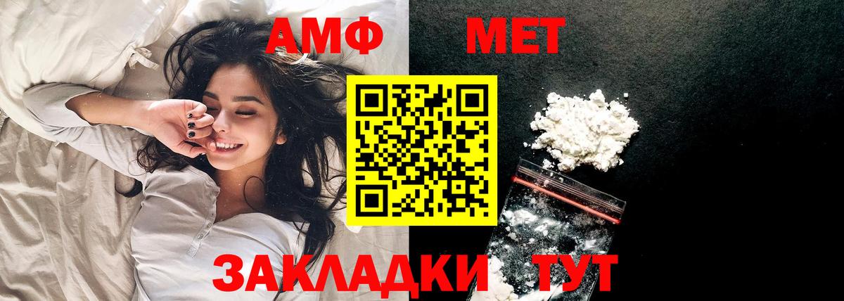 Метамфетамин витя Верхняя Пышма