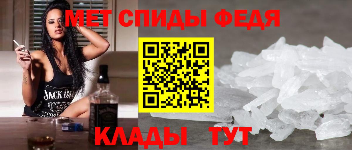 Метамфетамин пудра  Вход с VPN  Верхняя Пышма 