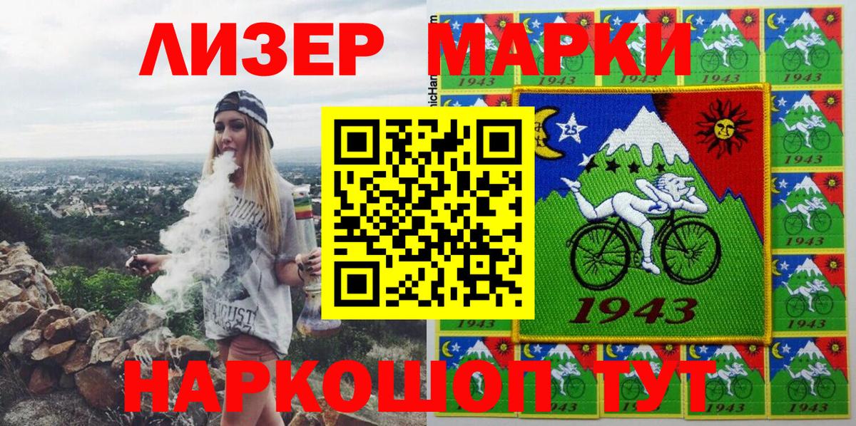Наркотические марки 1,5мг  Наркотические марки 1,5мг  Вход с VPN  Верхняя Пышма 