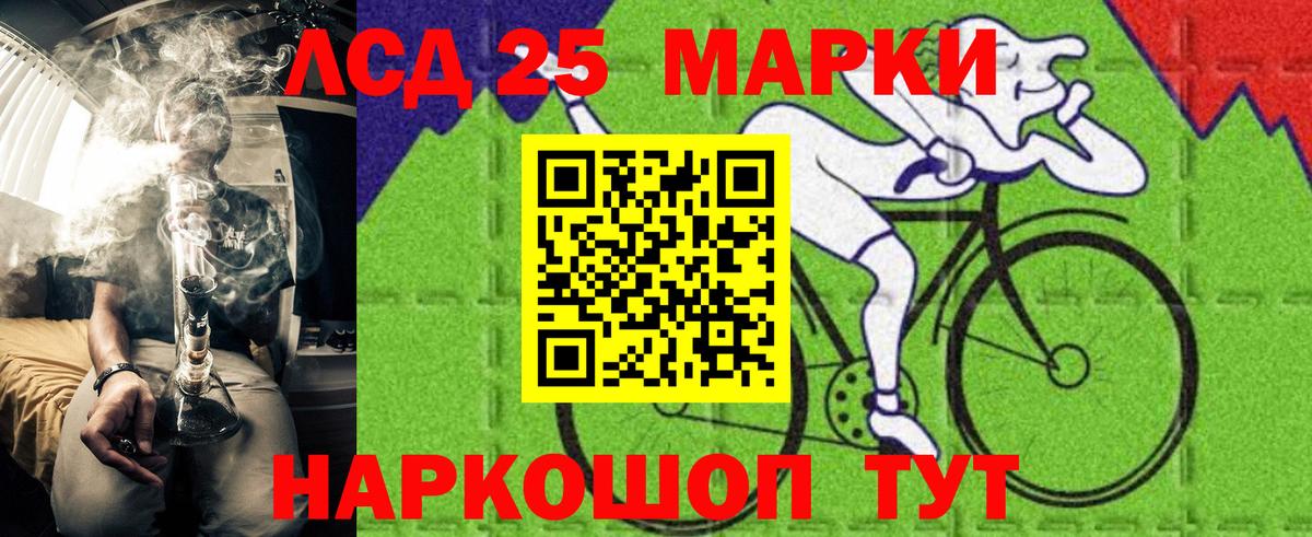 Марки N-bome 1,8мг Верхняя Пышма