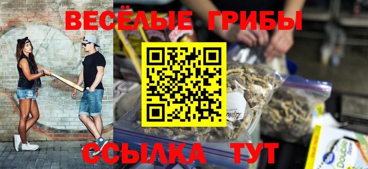 Меф   Гашиш  Верхняя Пышма  МЕТАМФЕТАМИН  Гашиш  Вход с VPN 
