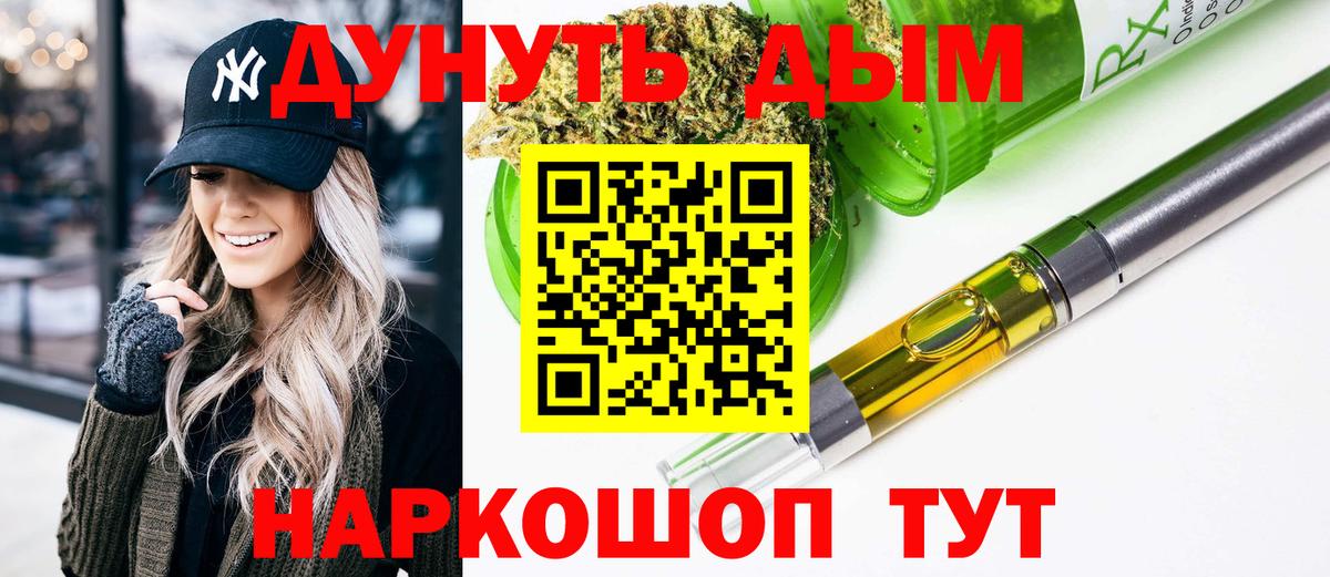 Верхняя Пышма  Конопля тримм  Марихуана планчик  МАРИХУАНА индика  Вход с VPN 